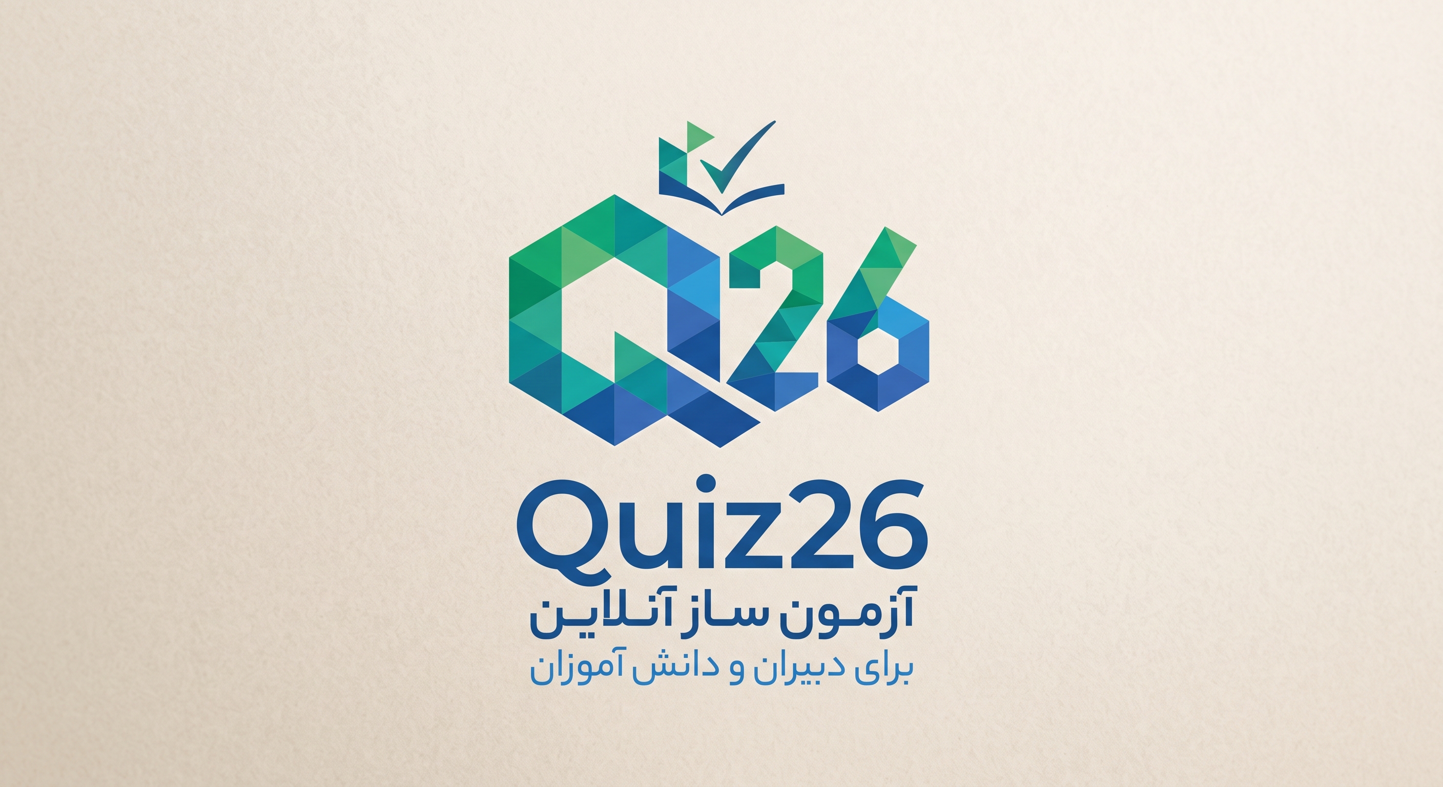 بنر Quiz26 روشن